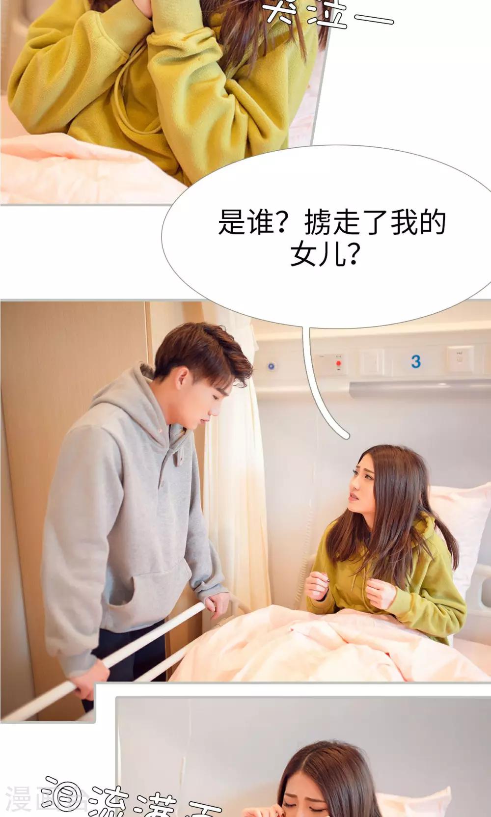 第35话9