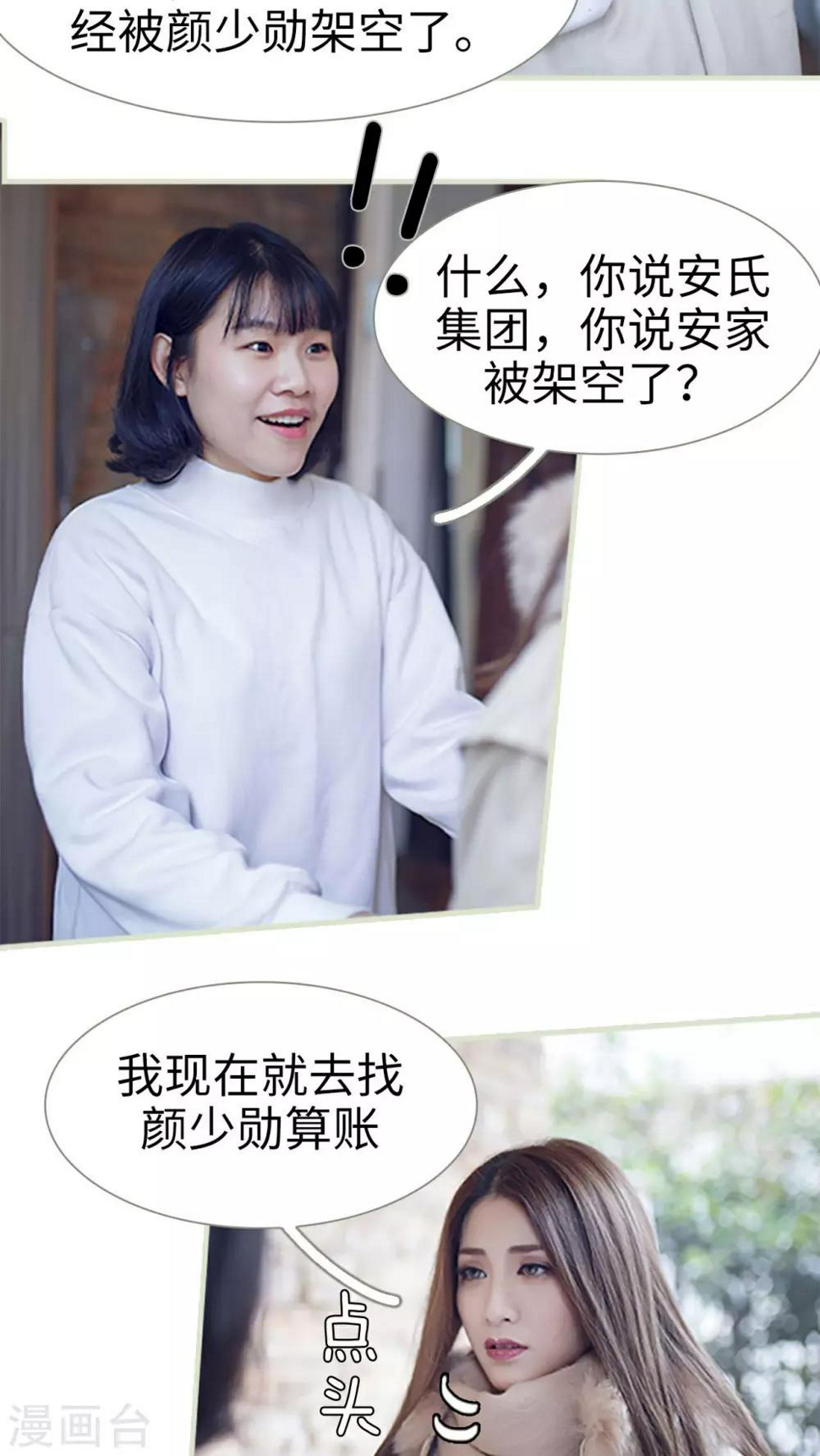 第1话17