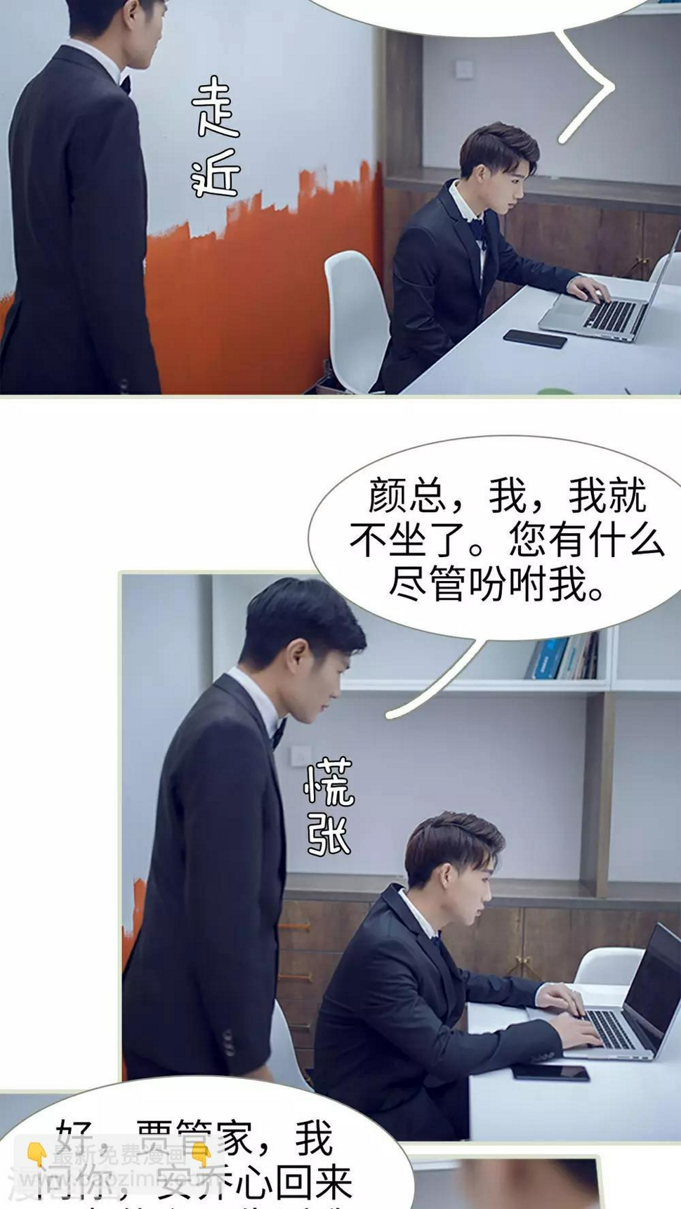 第1话11