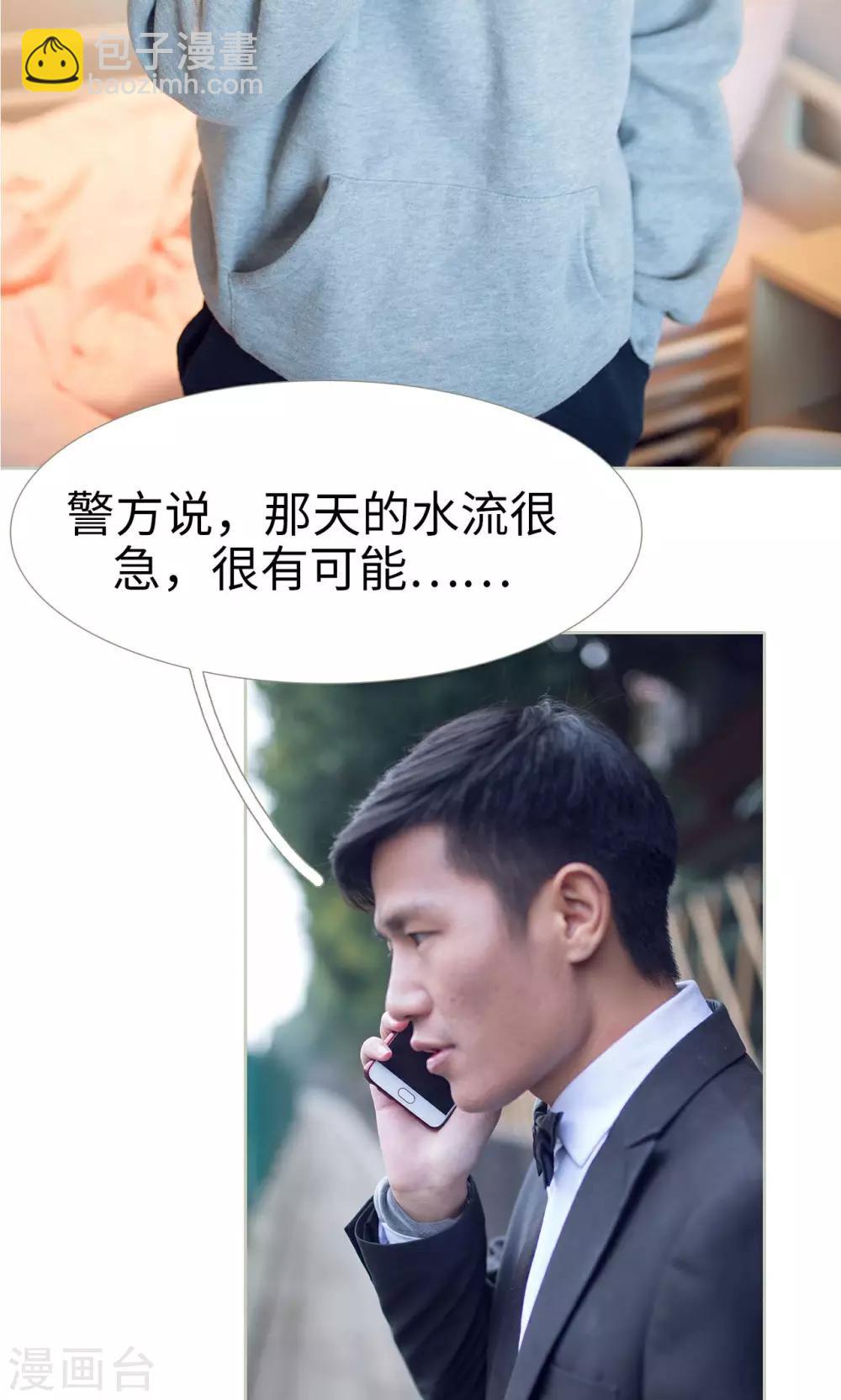 第38话5