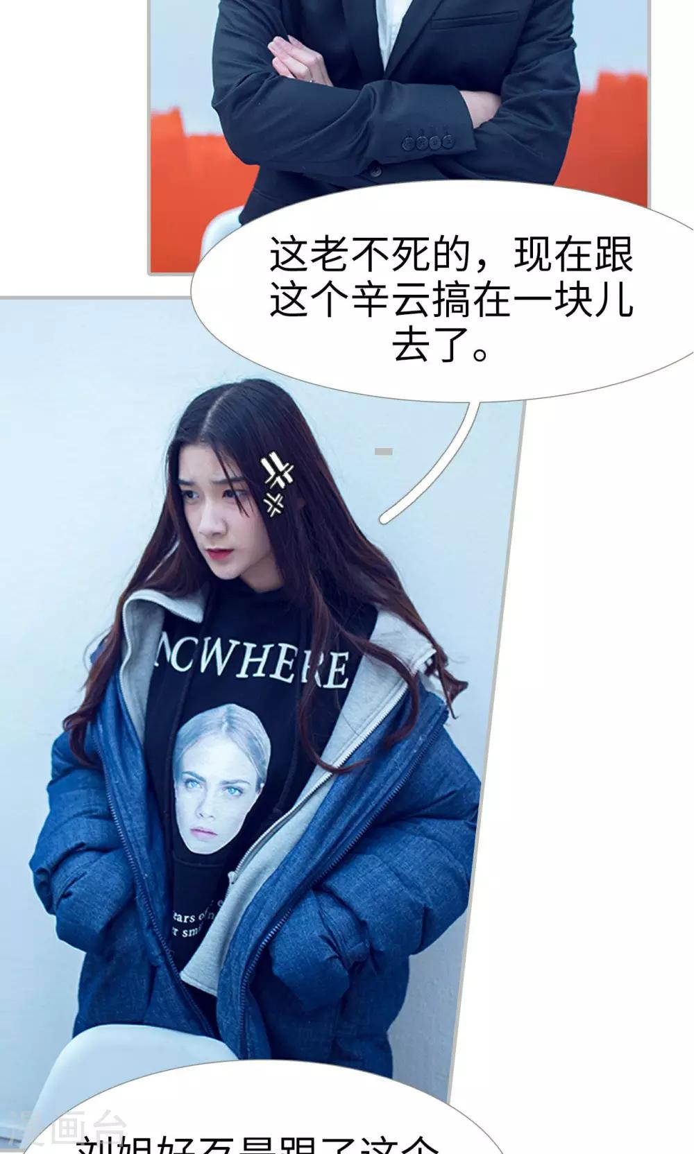 第31话8