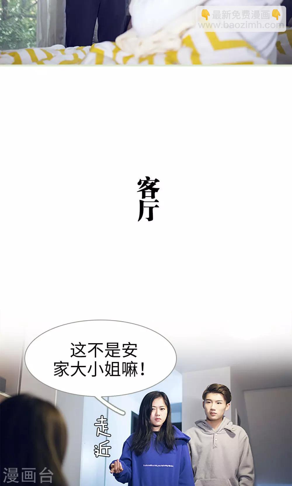 第14话12