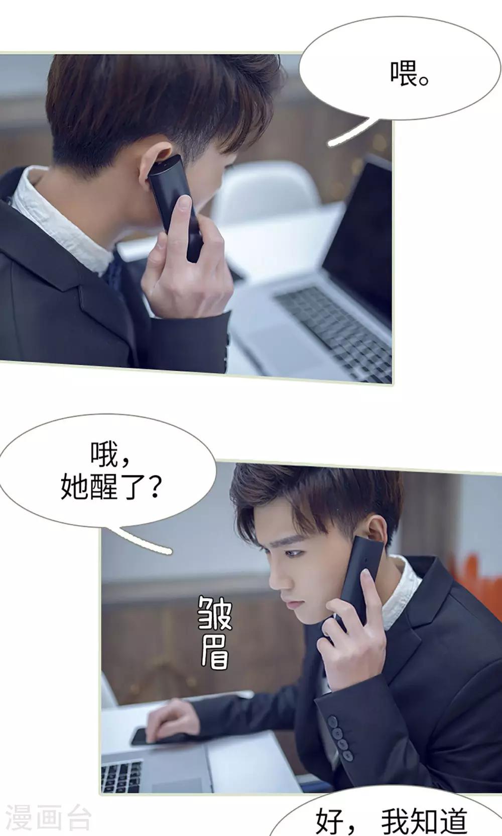 第4话5