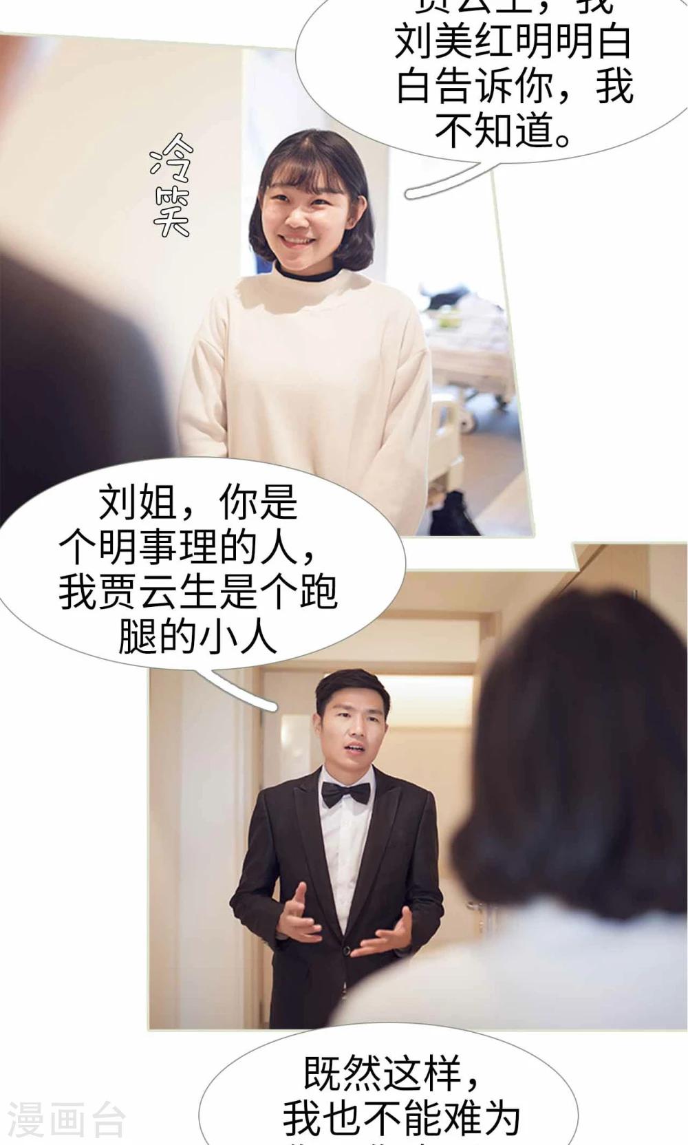 第21话12