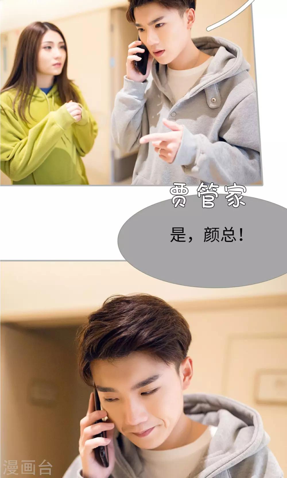 第34话10