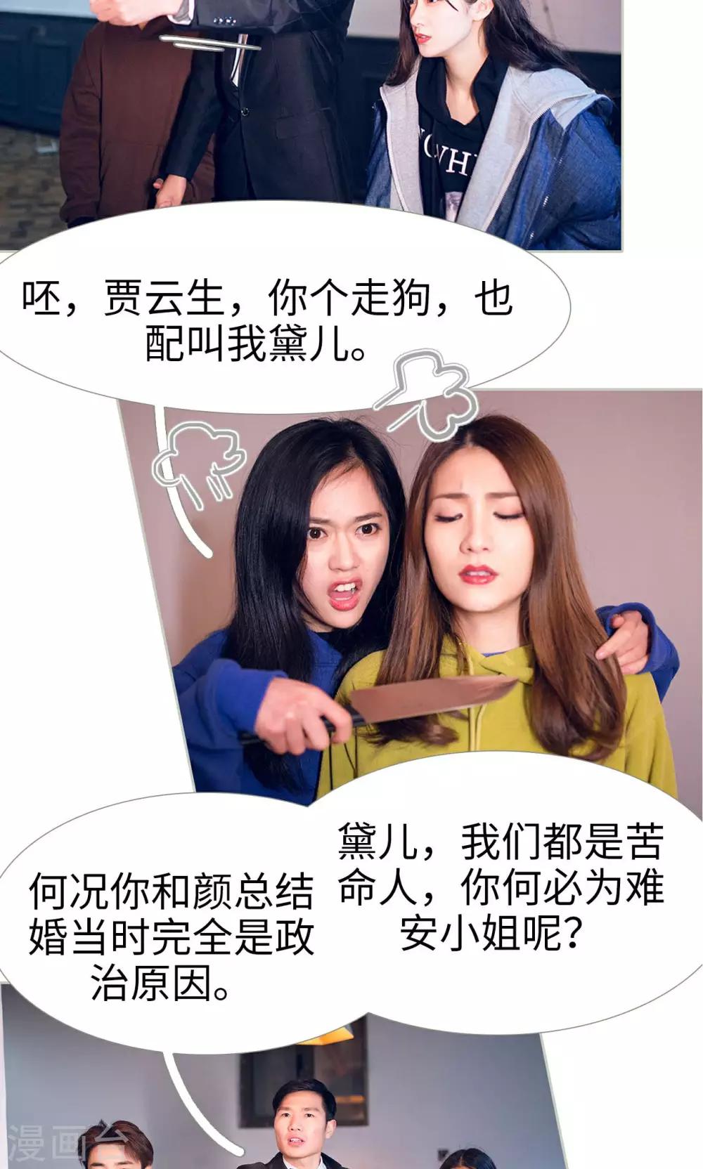 第49话4