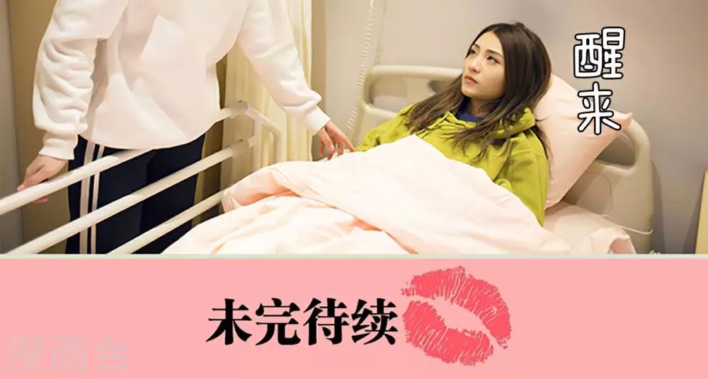 第19话16