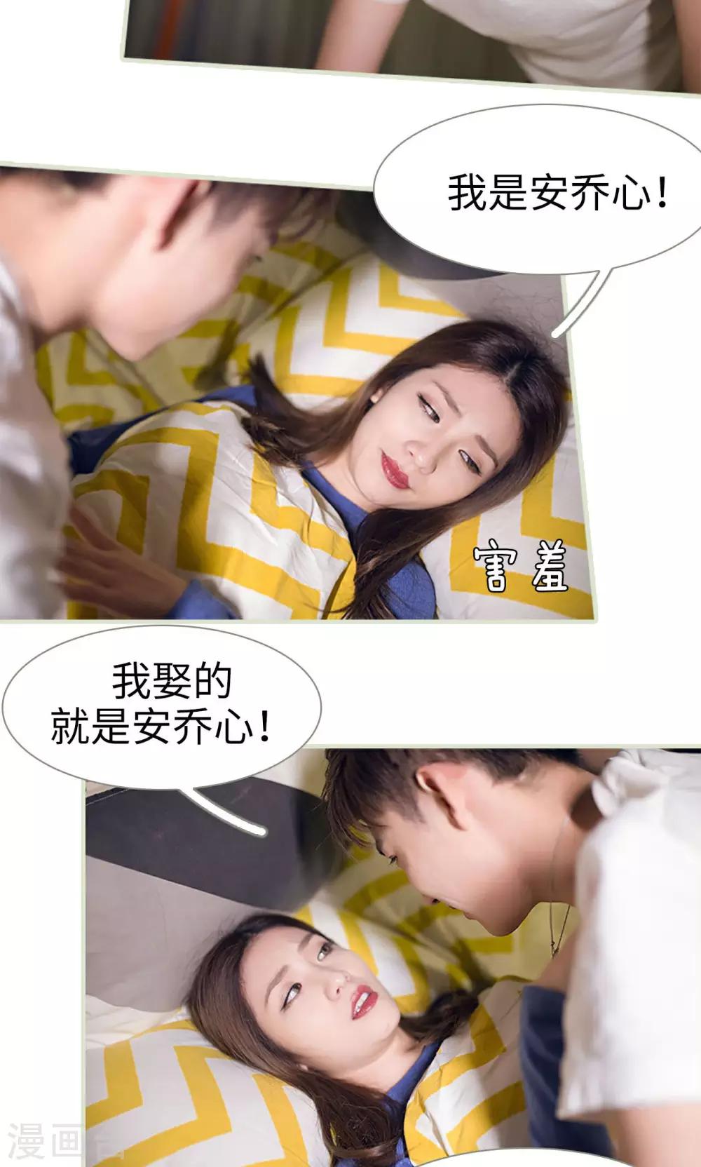 第16话6