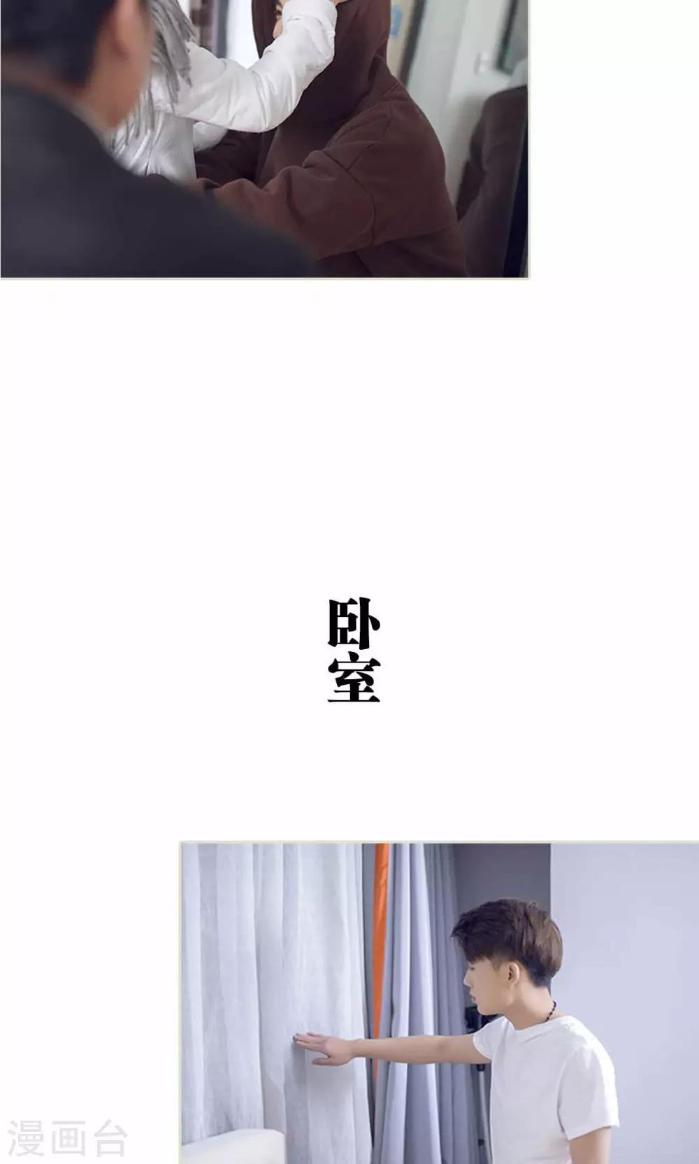 第24话14
