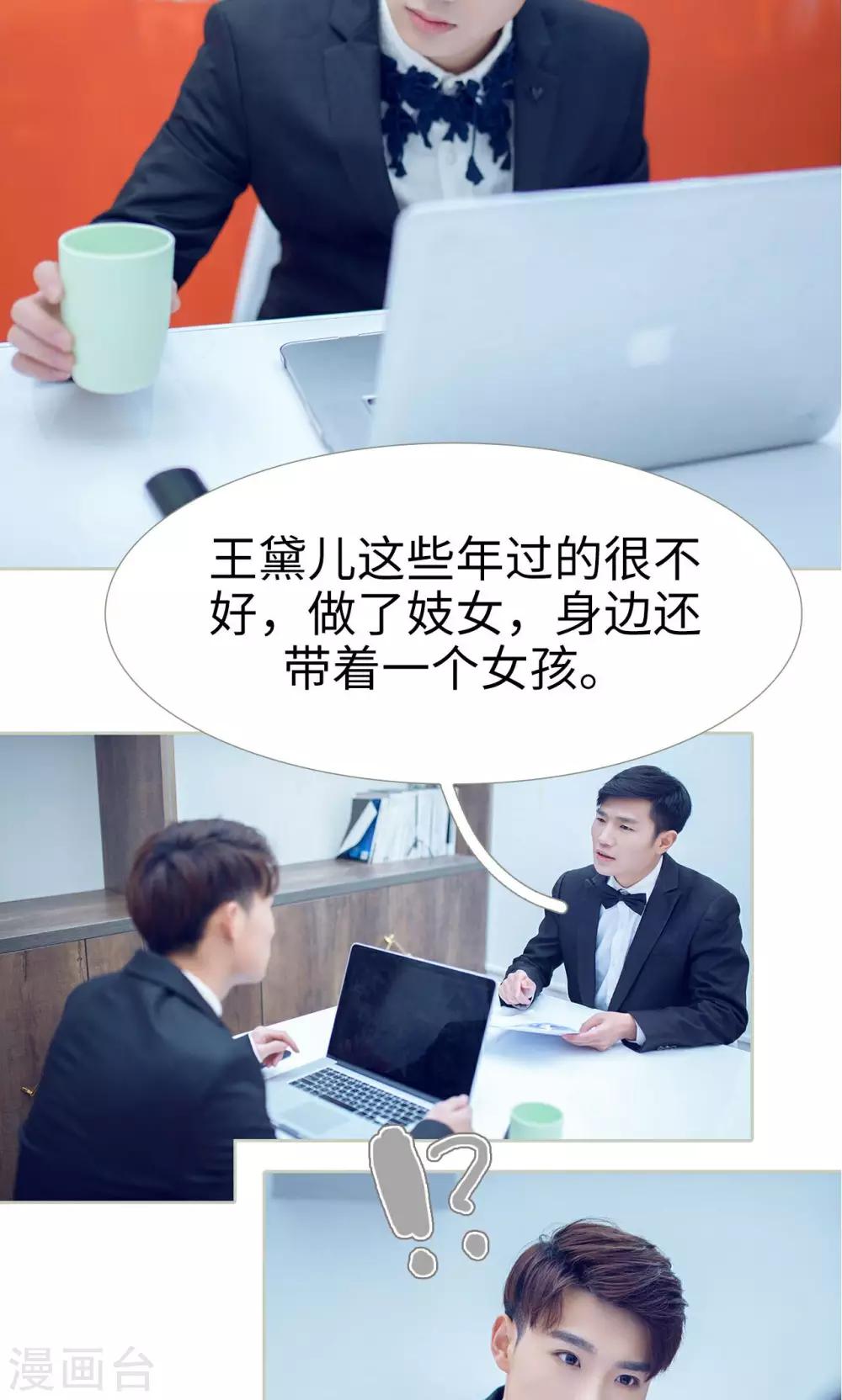 第46话3