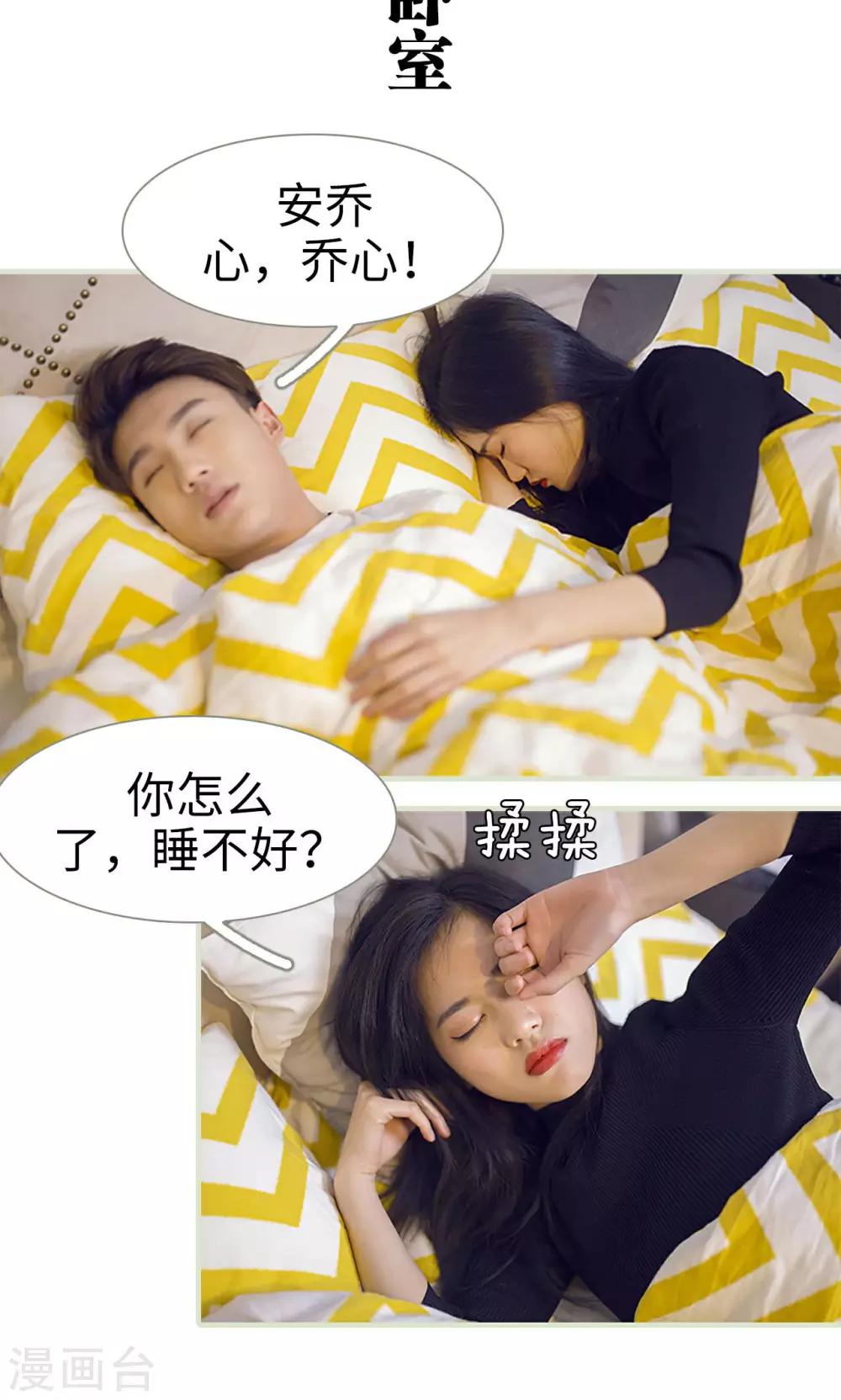 第19话4