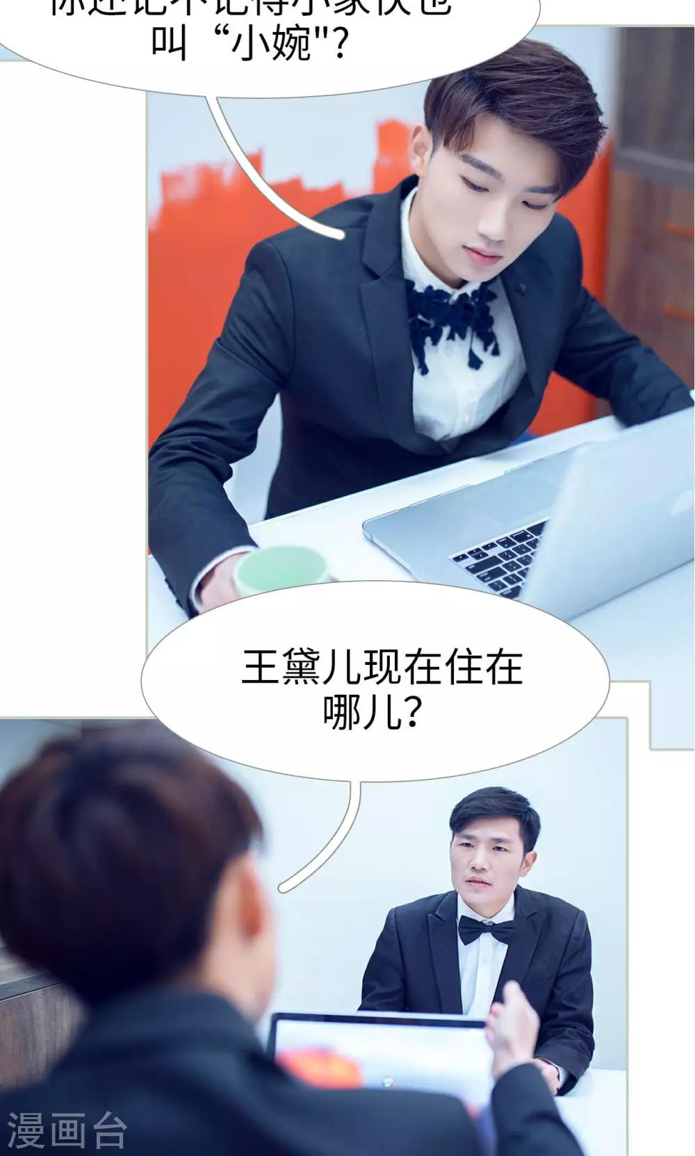 第46话7