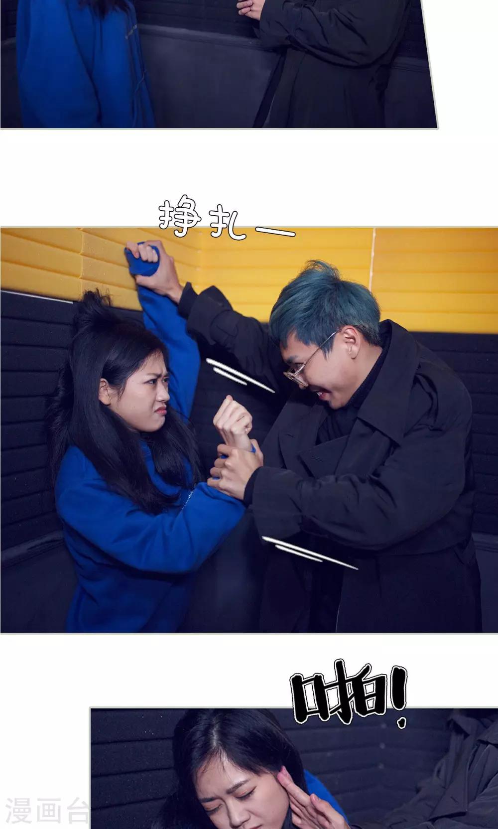 第39话8
