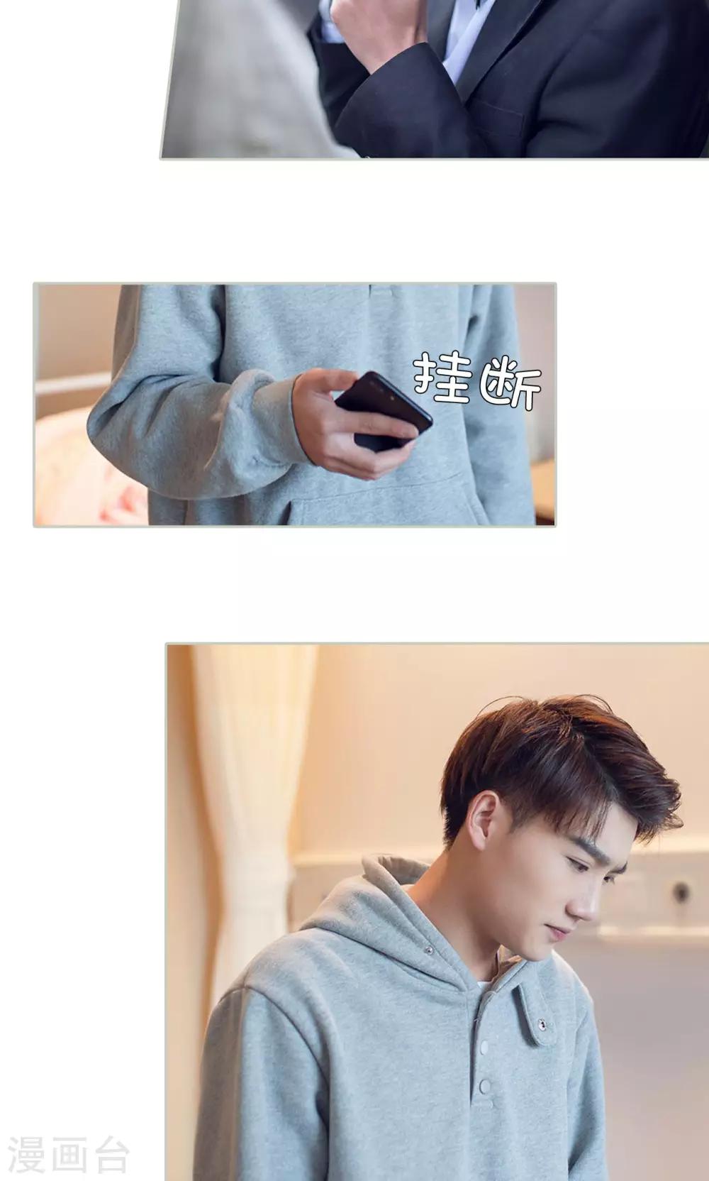 第38话7