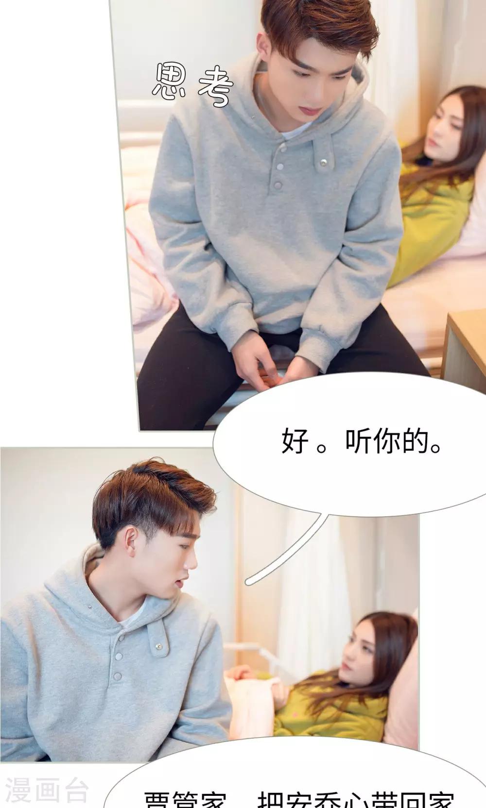 第38话14