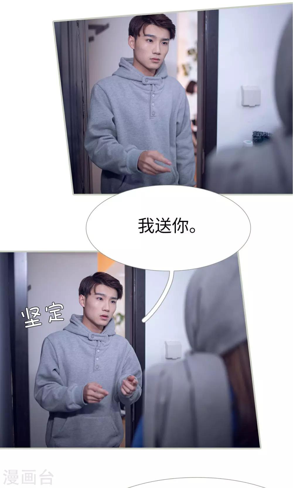 第28话10
