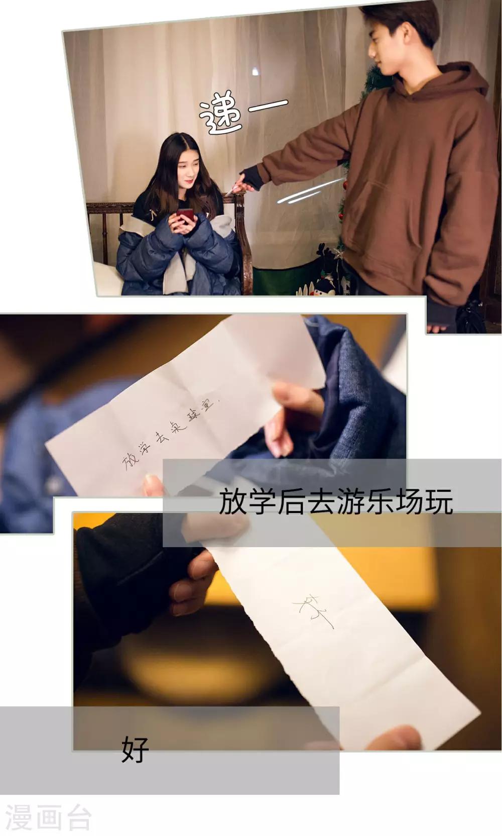 第45话3