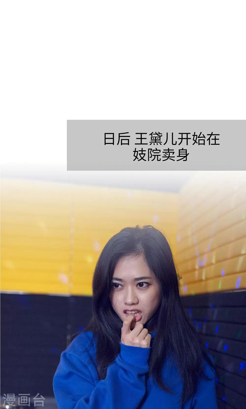 第39话15