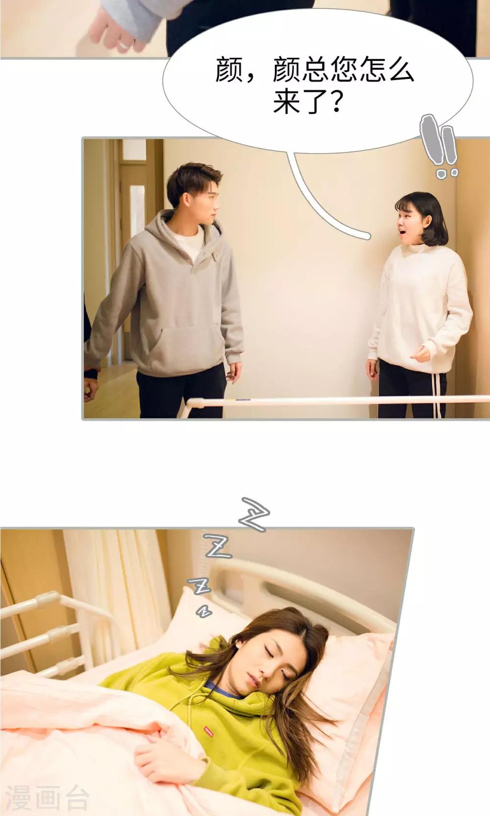 第33话9