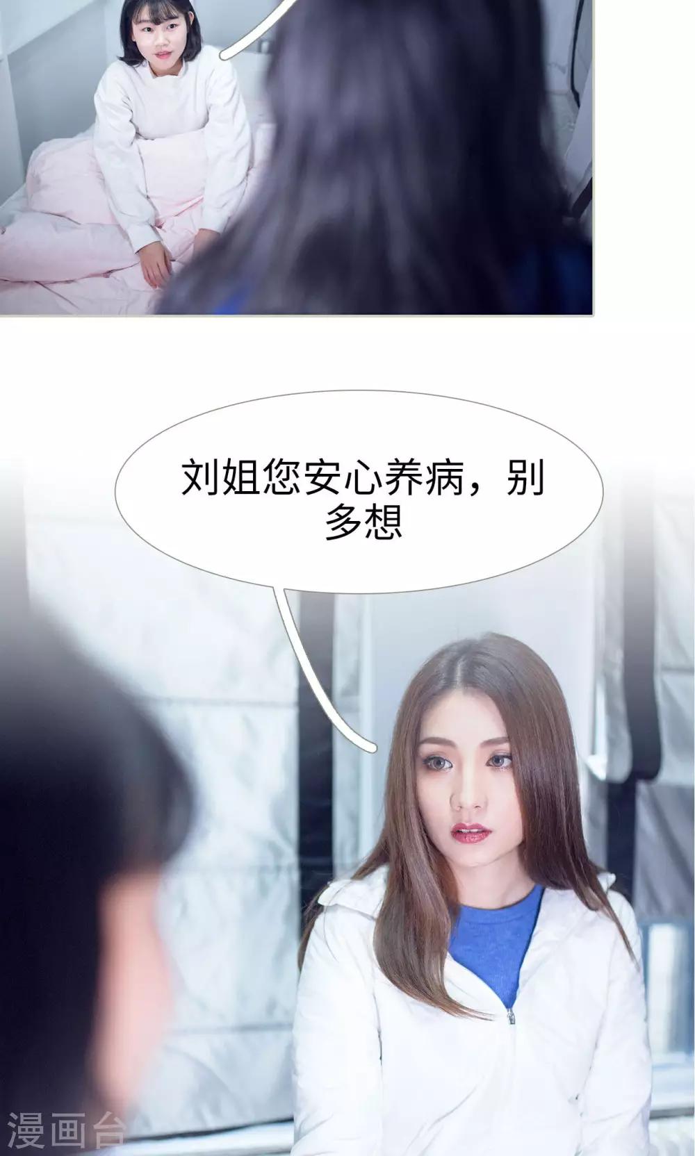 第46话12