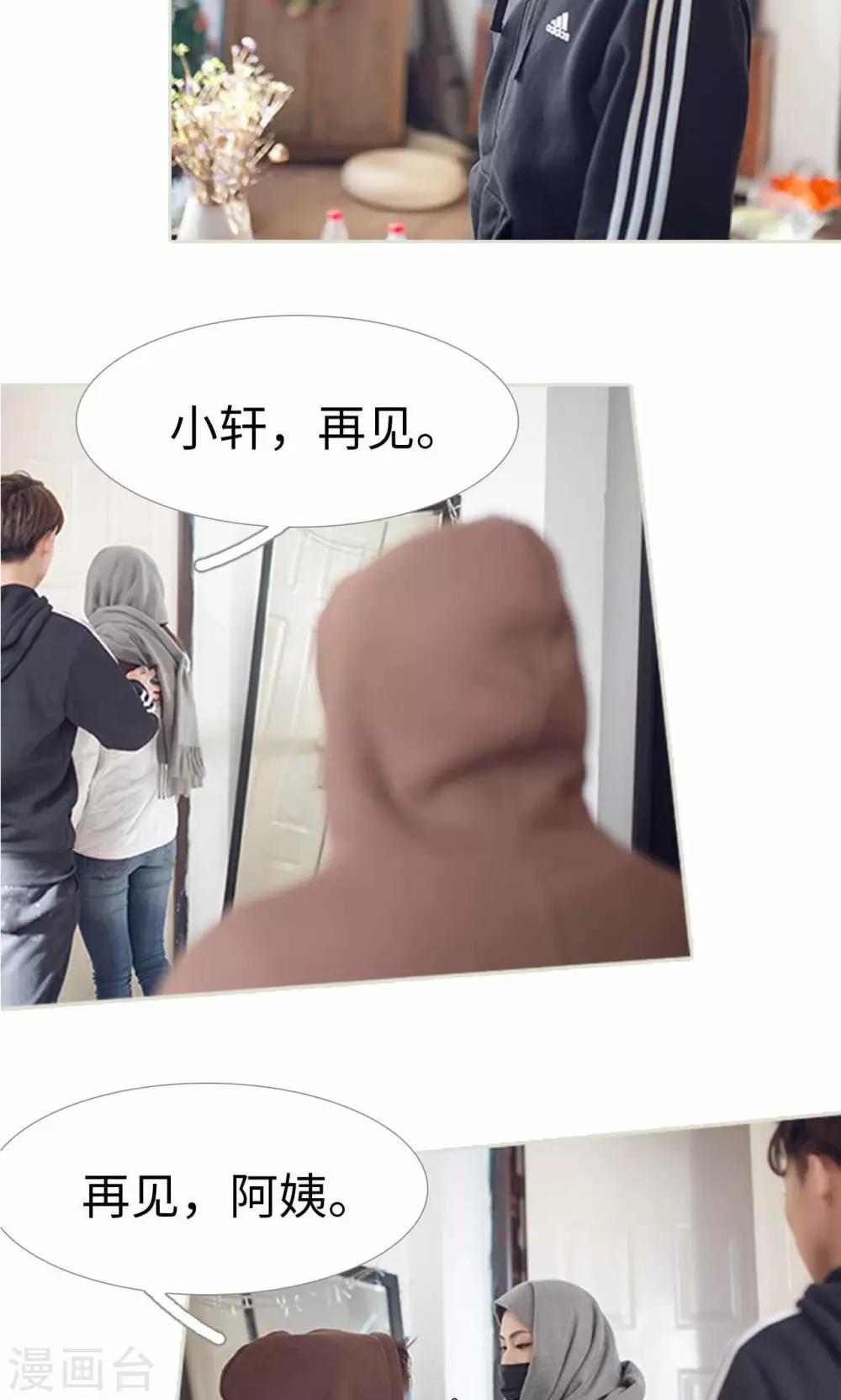 第24话12