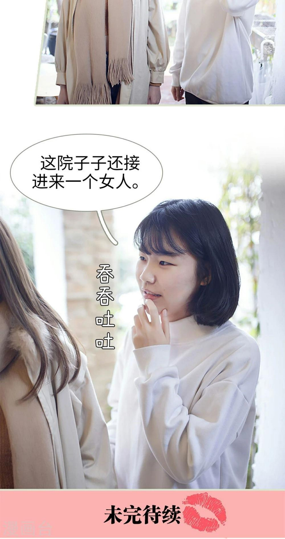 第1话20