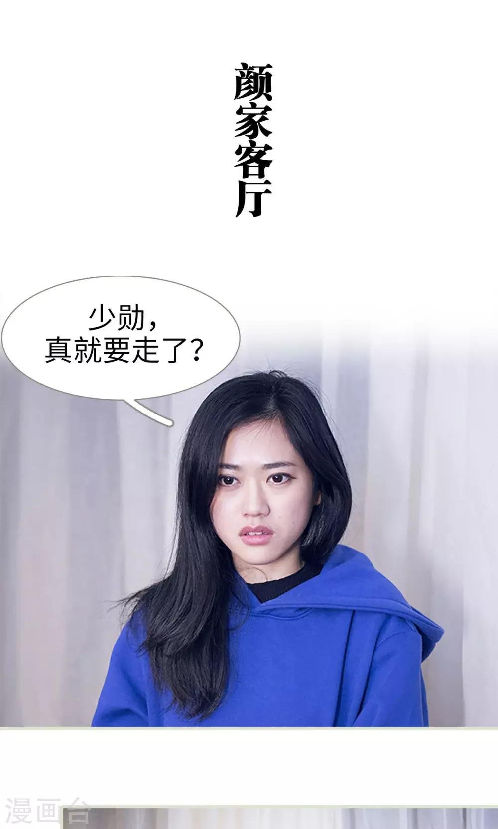 第18话14