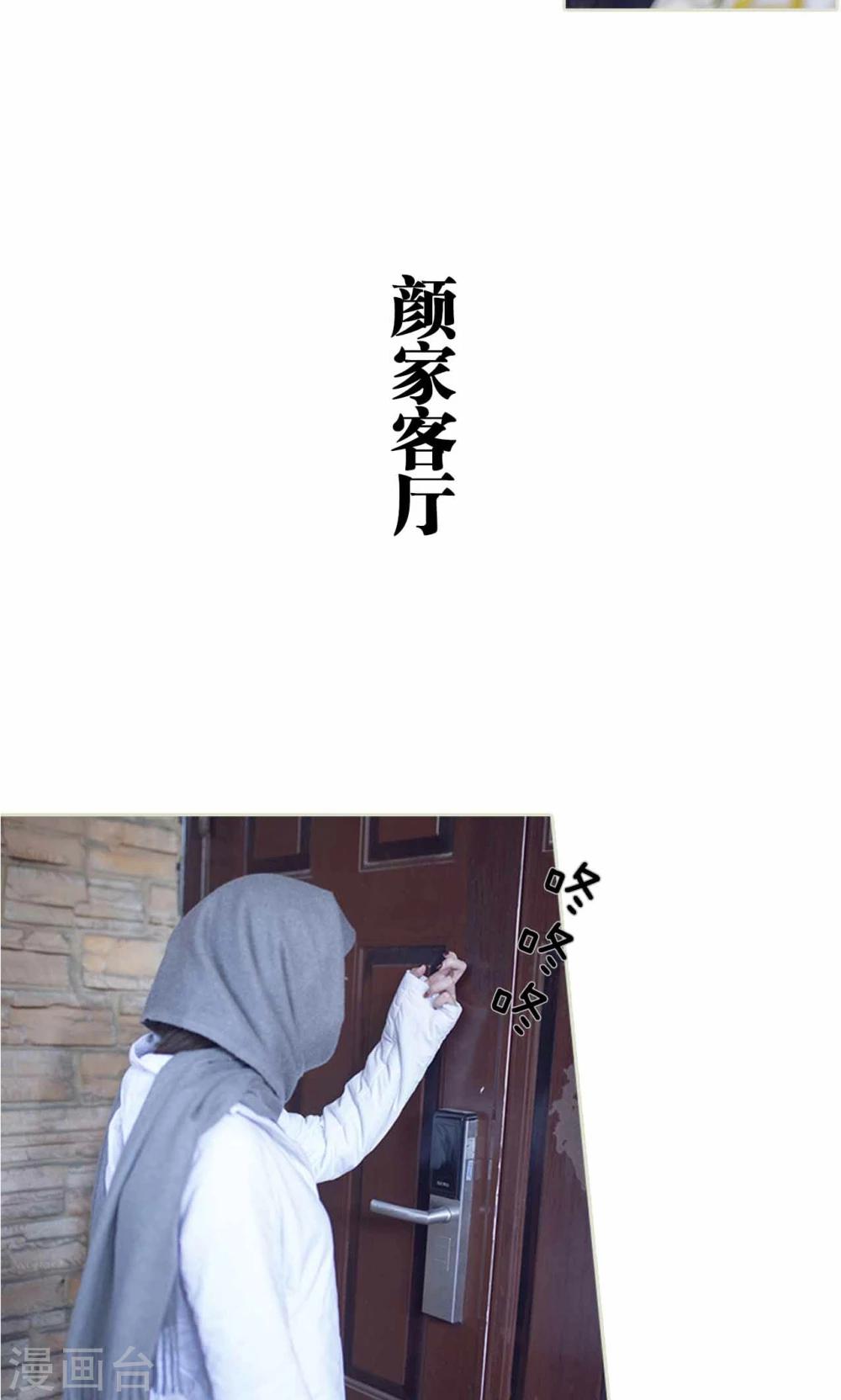 第25话12