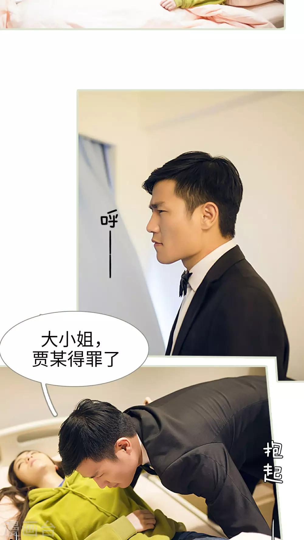第3话17