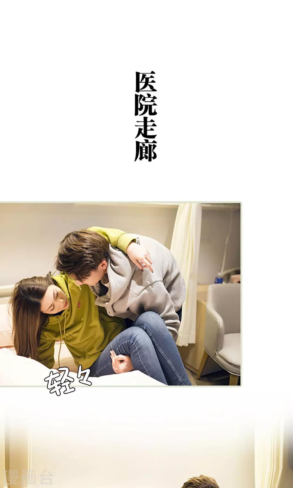 第9话10
