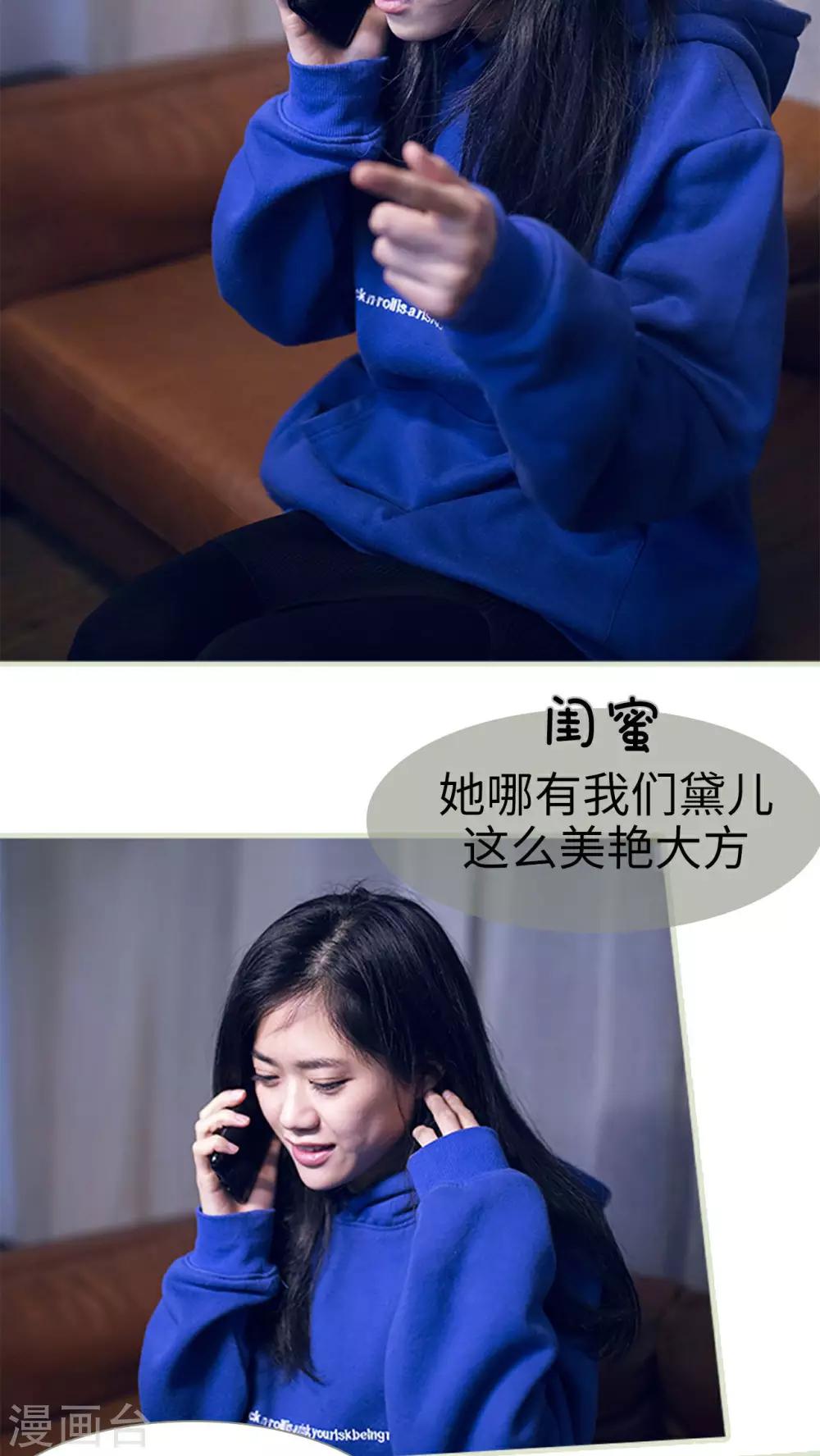 第3话7