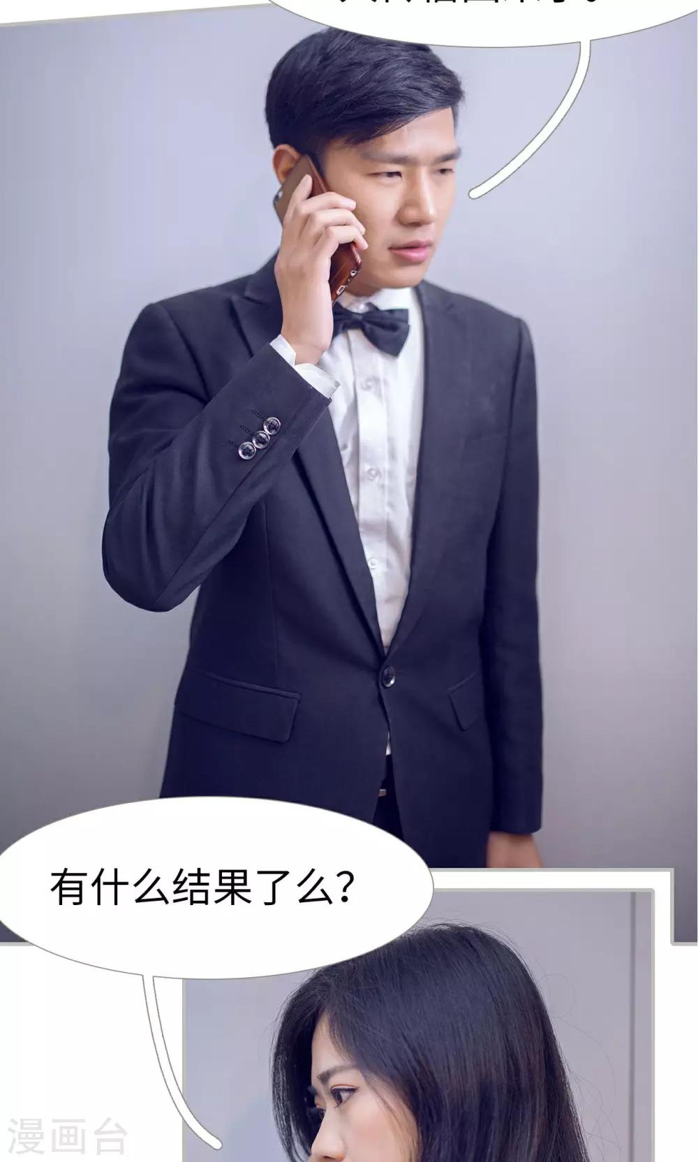 第31话2