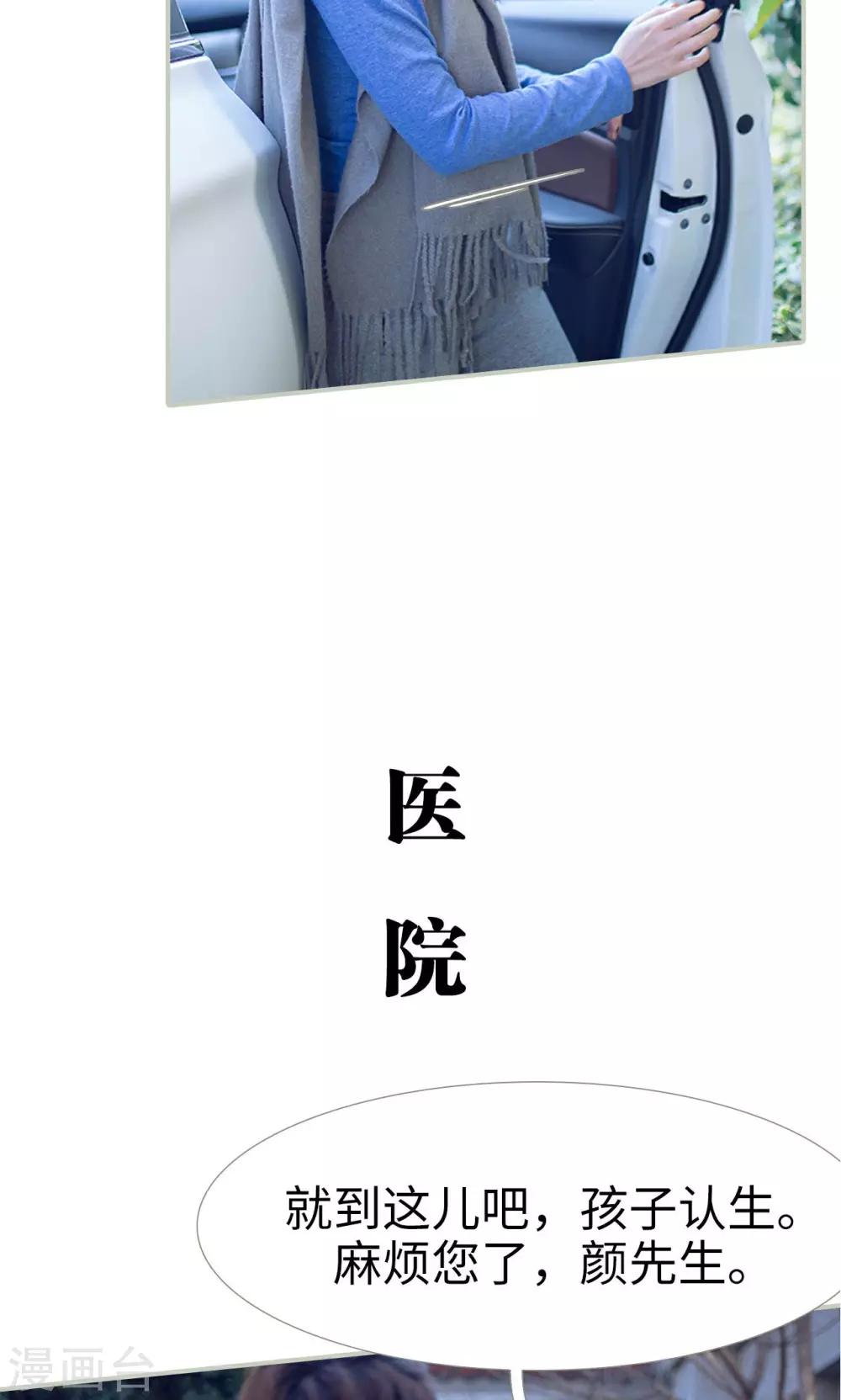 第28话17