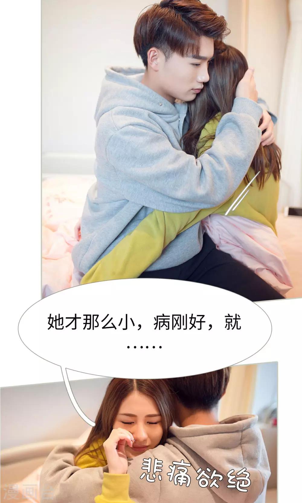 第38话11