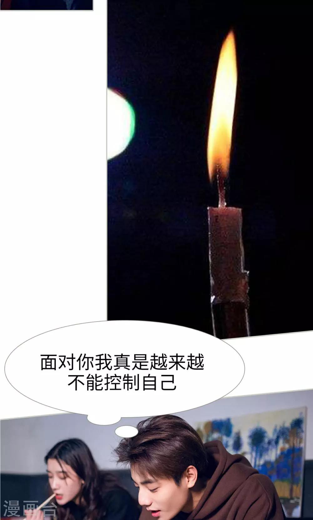 第48话6