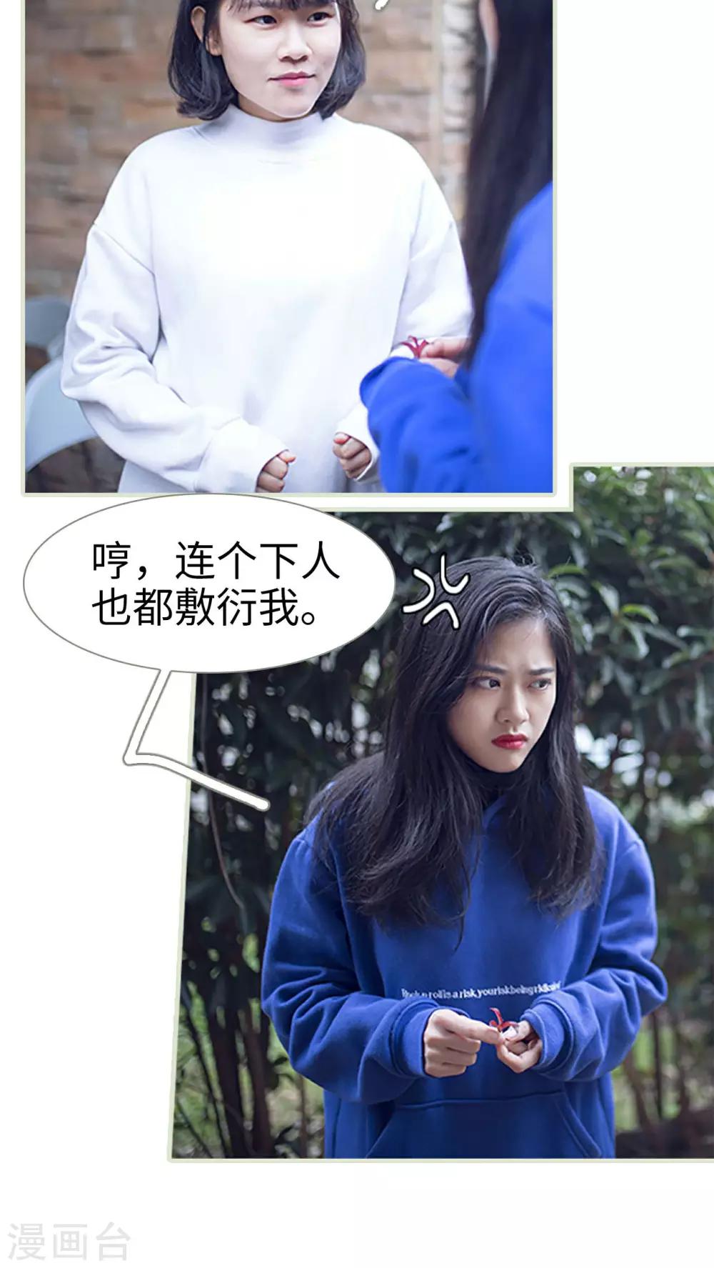第2话4