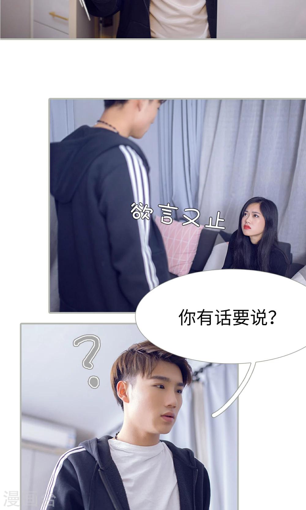 第29话2