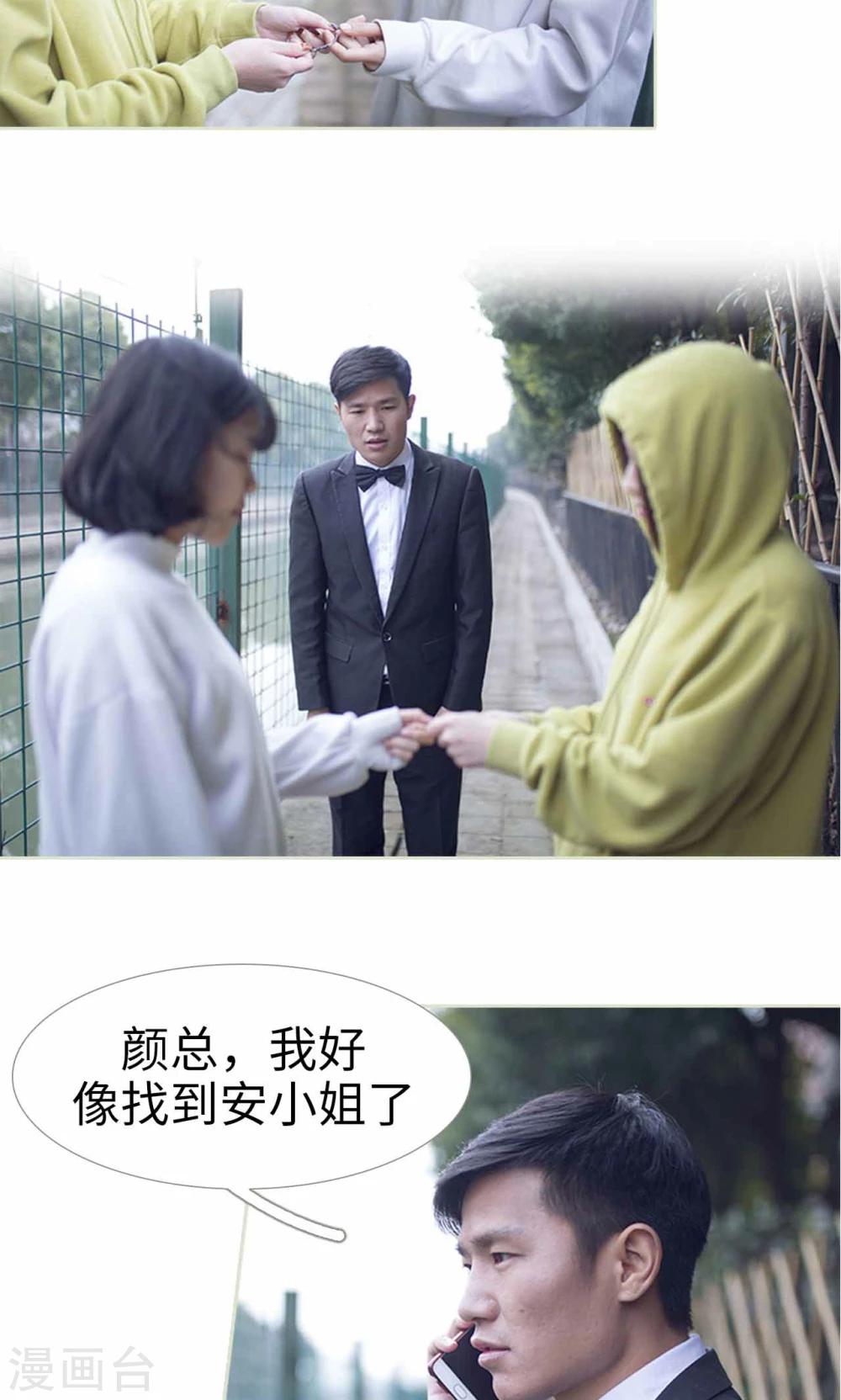 第21话17