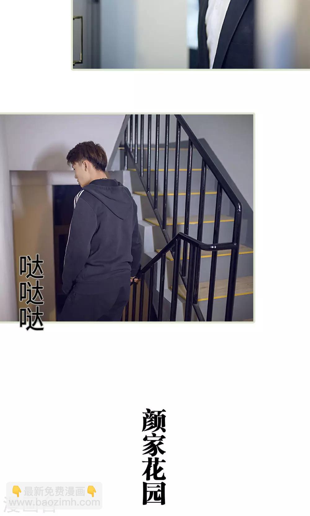 第19话10