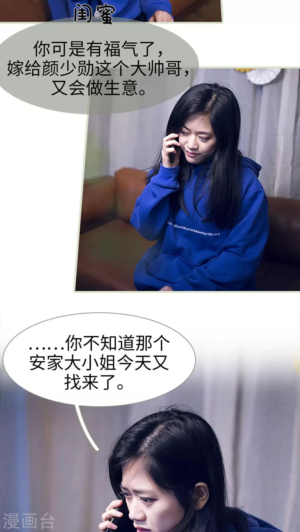第3话6