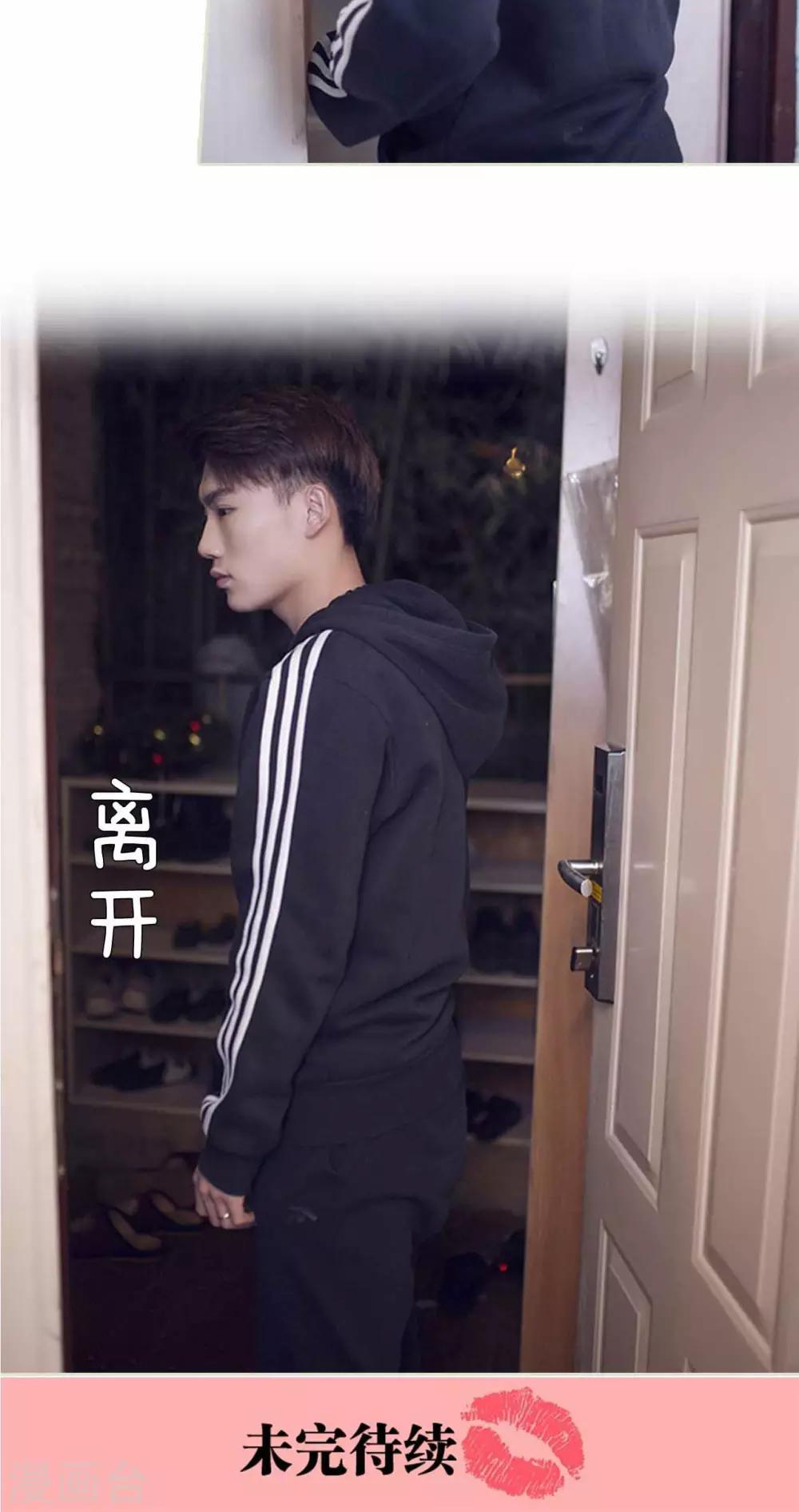 第23话18