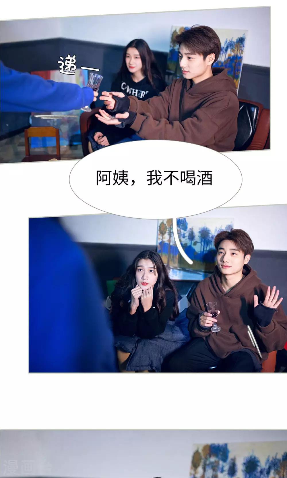 第48话3