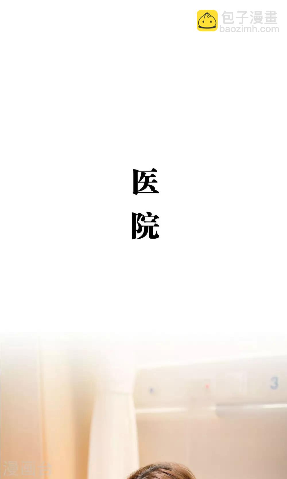 第36话7