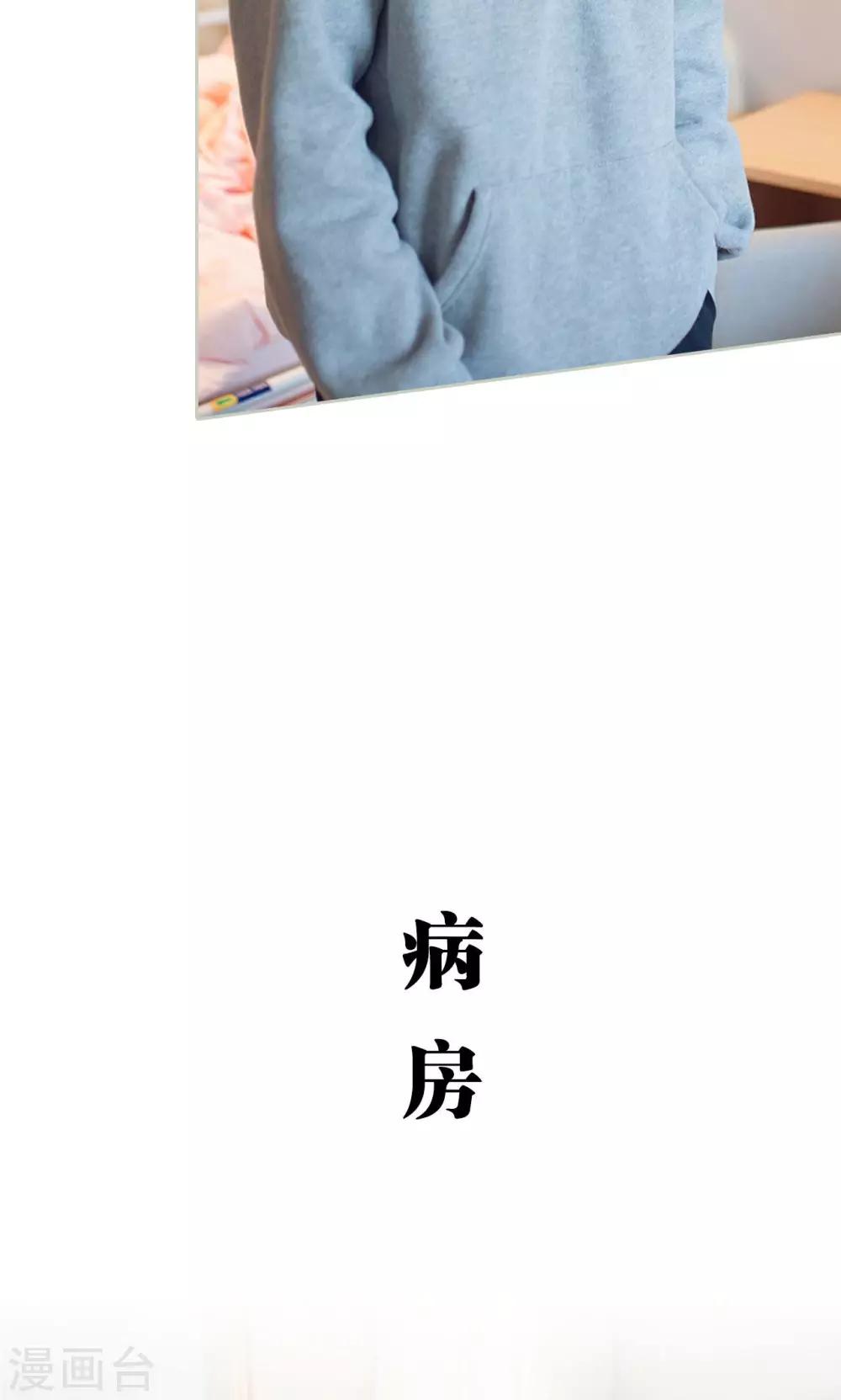 第38话8