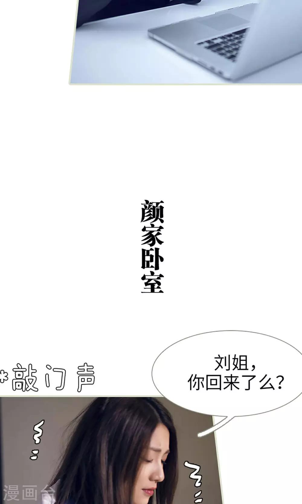 第4话9