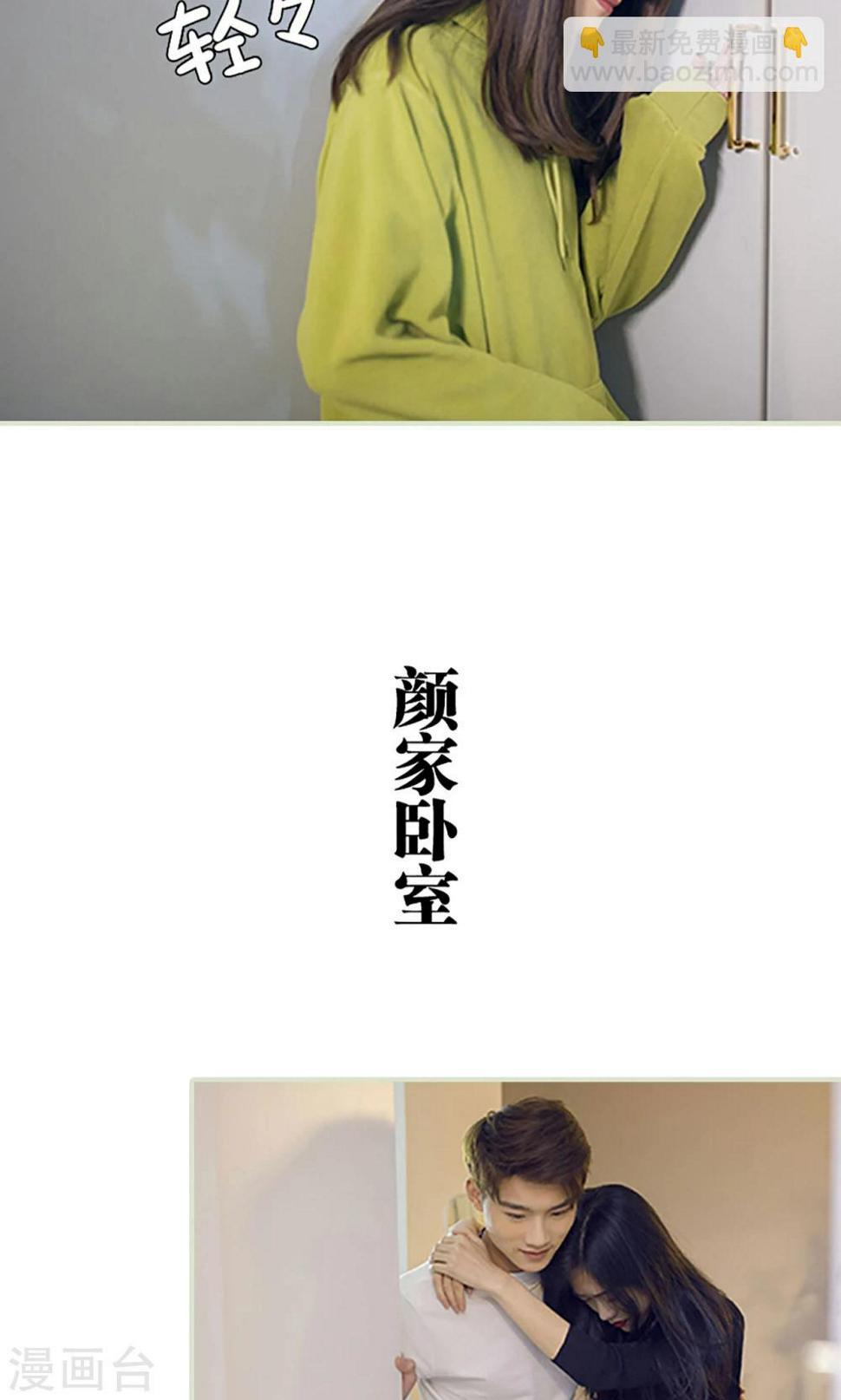 第5话5