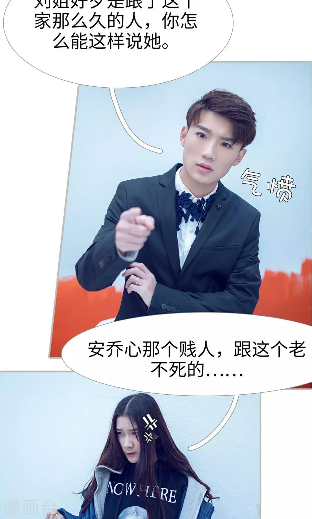 第31话9