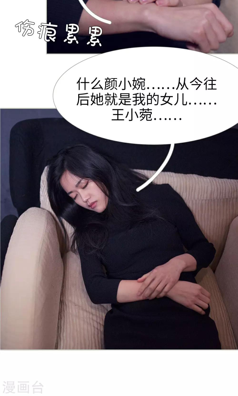 第39话14