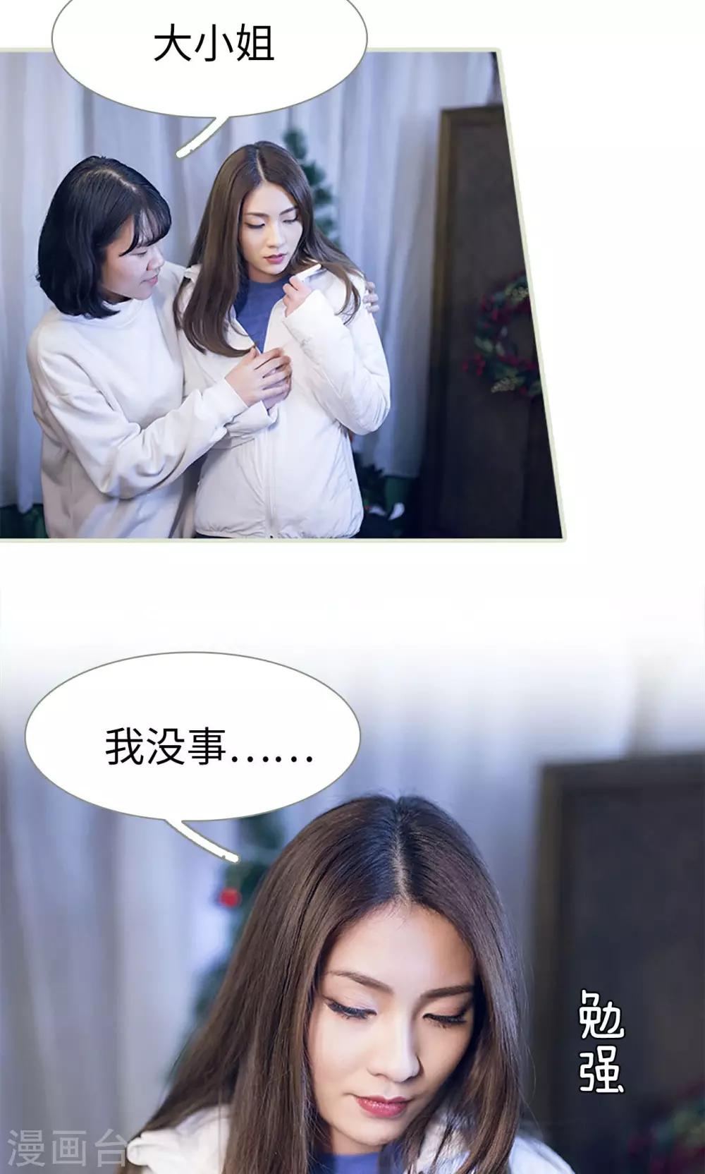 第17话17