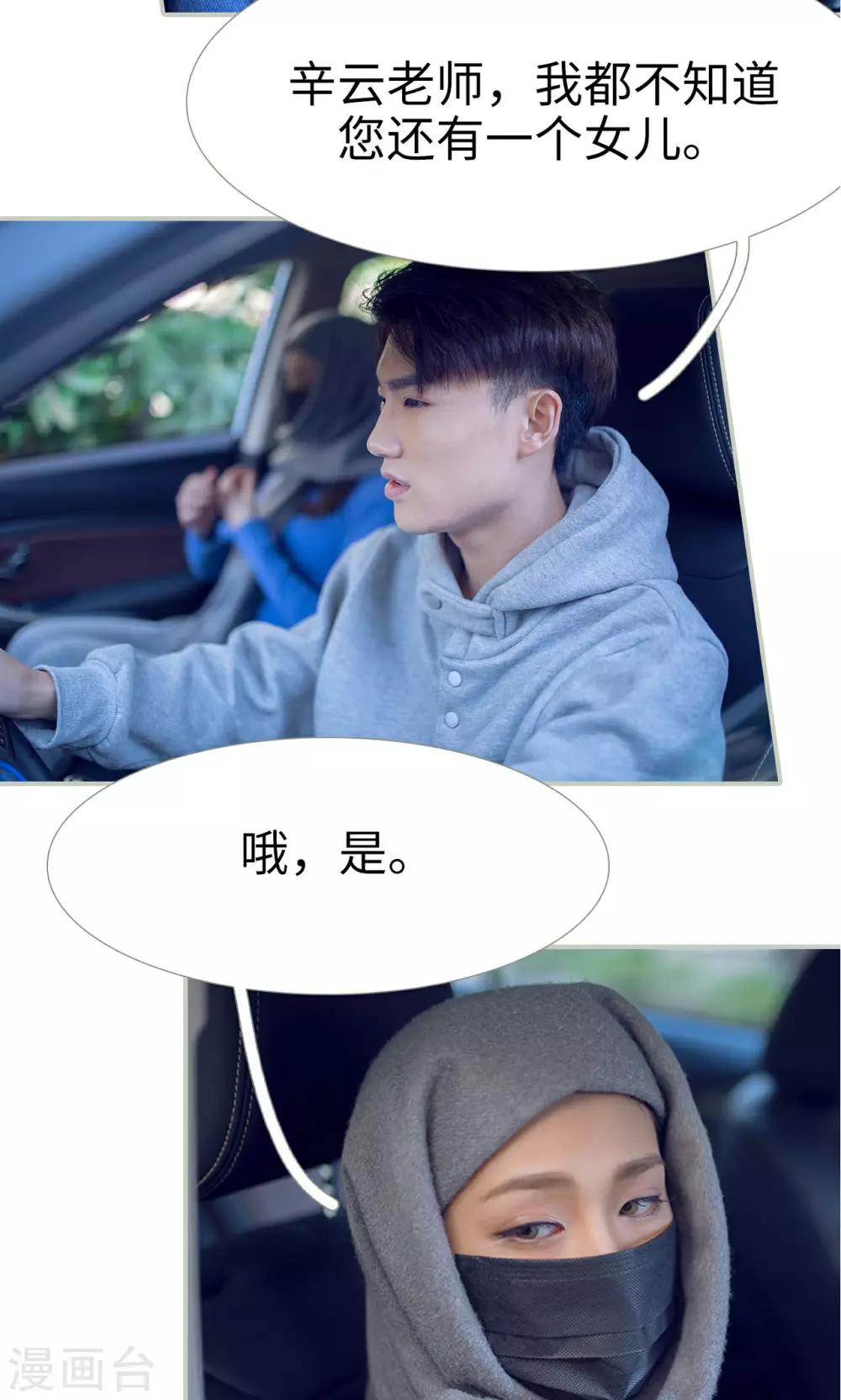第28话13